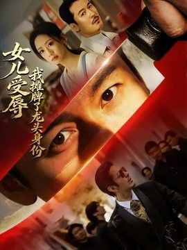 她·力量