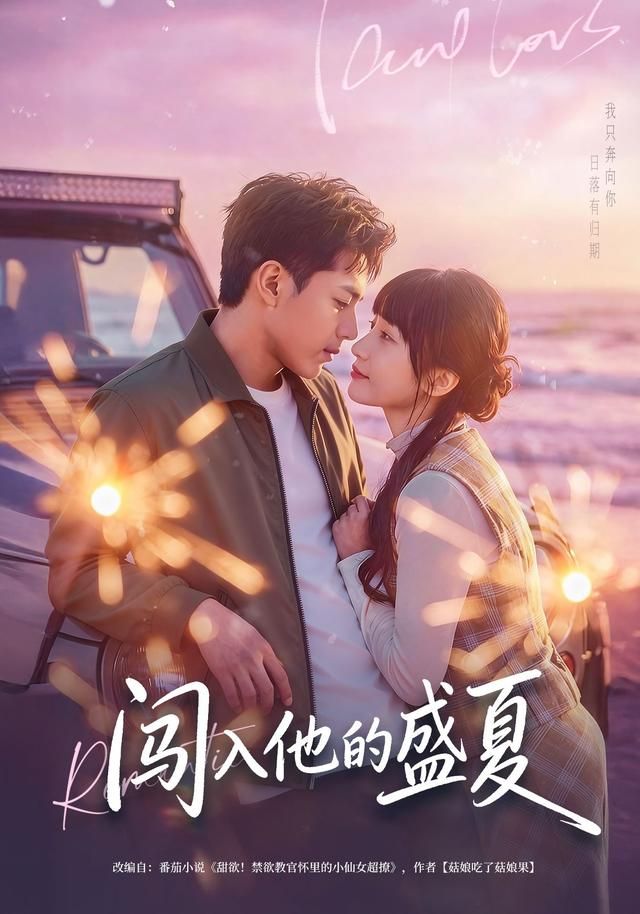 深海巨兽