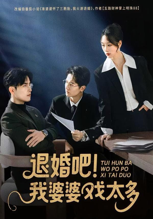 沉默的真相