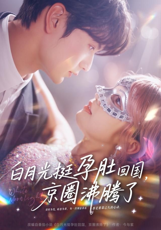 铁血长津